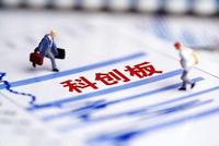 齐向东回应与周鸿祎分家，称奇安信将登陆科创版