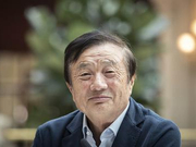 任正非：美国都没做出来，我去哪儿偷美国的技术？