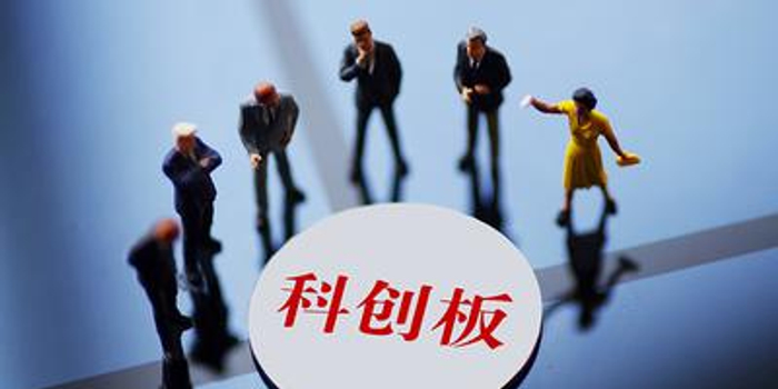 科创板保荐机构跟投比例按发行规模分四档