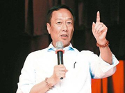 “郭台铭们”纷纷退休 中国家族企业面临接班人之问