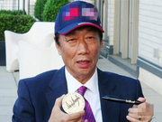 郭台铭获特朗普参选建议 还讨了份礼物(含视频)