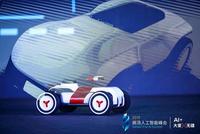 青少年的第一辆自动驾驶小车？商汤推多款AI教育产品