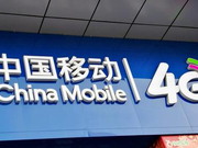 中国移动董事长：密切关注华为相关事态发展