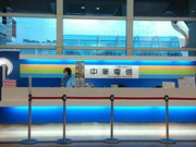 台湾中华电信也对华为放枪？员工称未接到相关通知