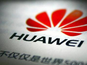 新华社：“华为的底气”告诉我们什么？