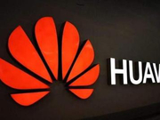 华为呼吁美国停止打压行为 有效应对网络安全风险