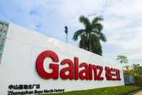 格兰仕董事长梁昭贤造访拼多多 双方达成战略合作