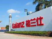 格兰仕发声明：拜访拼多多以来 在天猫搜索出现异常