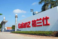 格兰仕发声明：拜访拼多多以来 在天猫搜索出现异常