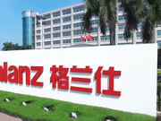 格兰仕再发声表态：行得正讲道理 相信公道自在人心