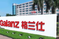 格兰仕再发声表态：行得正讲道理 相信公道自在人心