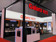 格兰仕：天猫搜索再度出现异常 请天猫高层公开回应