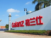 “618”幕后暗潮汹涌！格兰仕与天猫“开撕”