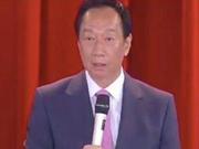 郭台铭卸任鸿海董事长 富士康今后怎么走？