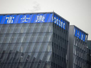 刘扬伟接任郭台铭，能让富士康摆脱代工困境吗？