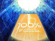 MWC2019：vivo将展示120W超快闪充和VR眼镜