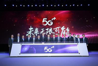 中国移动李慧镝：2020年底推出1000-2000元档5G手机