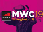 MWC上海将开幕：运营商设备商大佬齐聚，展厅覆盖5G