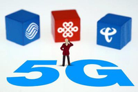 中国移动首批5G终端今日万台交付 预计7月底陆续上市