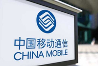 中国移动杨杰：人口红利消失 运营商需转变增长模式