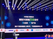 首批5G手机7月底上市 1000-2000元档需等到明年底