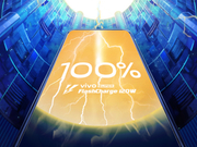 vivo参展MWC 将展示120W快充和AR眼镜