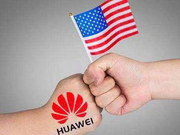 华为回应要求美运营商付10亿美元：专利许可收费正常