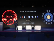 何刚:华为布局5G全场景战略 P30出货量突破1000万台