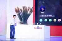 直击|李彦宏：百度大脑已向开发者开放200多项AI能力