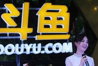 斗鱼终上市，对手除了虎牙还有快手