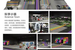 GMIC广州2019暨科学复兴节于7月26日在广州开幕