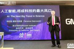 American "Academician of the Fourth Chinese Academy of Sciences": AI will become the largest air outlet of science and technology