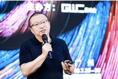  Sina Wang Wei: GMIC Conference interprets the new ecology of the media chain in the era of intelligence+