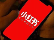 小红书的红与灰：昔日单纯健康的净土已不复存在