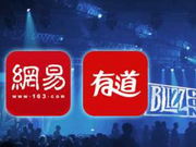 All in K12之后 网易有道开始加注智能硬件