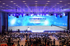 智能新生态 开放新时代:2019世界机器人大会在京开幕