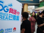 无论4G还是5G 用户网速体验都要放在第一