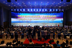 2019世界机器人大会圆满落幕