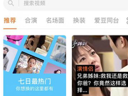 换脸App威胁“刷脸支付”安全？支付宝、银行回应