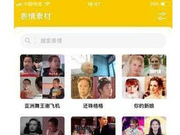 ZAO热背后的陌陌围城 看清二者是何关系？