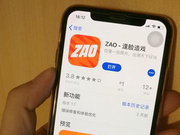 法制日报：换脸协议暴露公民个人信息保护短板