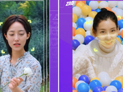 读懂ZAO火爆背后的“数据隐私”焦虑