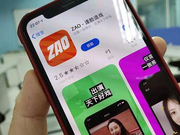 3天登顶苹果免费榜！陌陌系换脸软件ZAO是怎么造出的