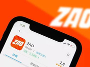 刚火就凉了？ZAO App被工信部约谈！