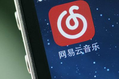 背靠阿里 网易云音乐能否逆势突围