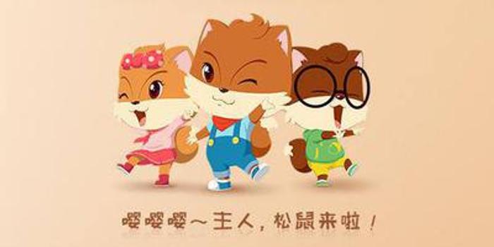 机构连续出货 三只松鼠遭遇上市后首个跌停 机构连续出货 三只松鼠遭遇上市后首个跌停