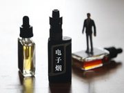 Juul被查、沃尔玛在美停售 电子烟产业何去何从？
