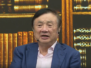 任正非:华为没有想做商业霸权 希望在新技术上做贡献