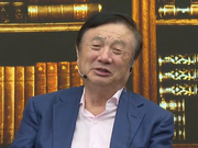 任正非：华为6G和5G技术并行开发 6G规模化为时尚早