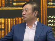 任正非谈授权5G技术:我们有信心跑赢 所以有信心开放